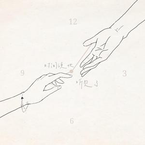 午夜激情在线观看
