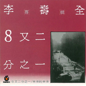 午夜激情在线观看
