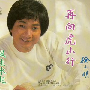 午夜激情在线观看
