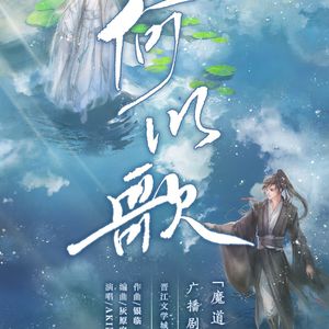 午夜激情在线观看
