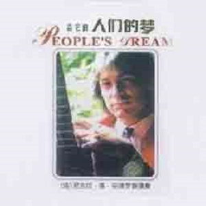 午夜激情在线观看
